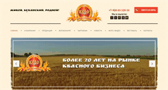 Desktop Screenshot of kwas.ru